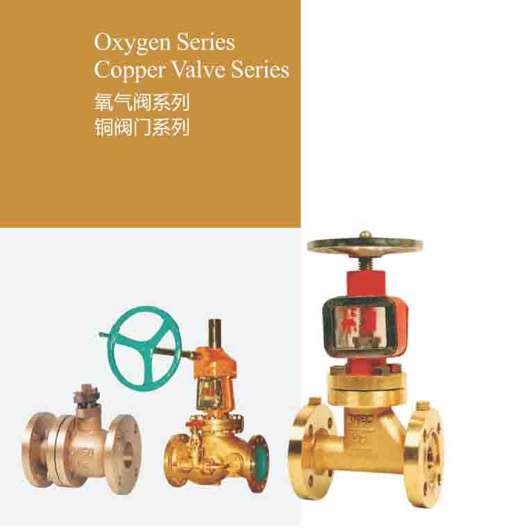 oxygen copper valve